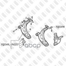 Рычаг Подвески FIXAR арт. FQ0349L