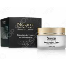 Naomi with Dead Sea minerals