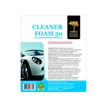 Бесконтактный шампунь CLEANER FOAM 50