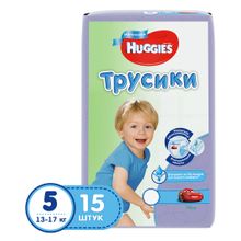 Huggies 5 для мальчиков (13-17 кг) 15 шт