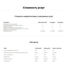 АйПи Визитка - Корпоративный сайт с ярким дизайном