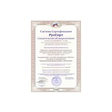 Проведение сертификации ГОСТ Р ИСО 9001-2008