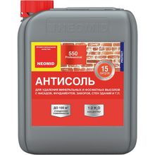 Неомид 550 5 л