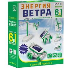 Конструктор Энергия ветра 6 в 1