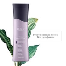 Кондиционер-ревитализант для поврежденных волос Amend Intensifier Conditioner 250мл