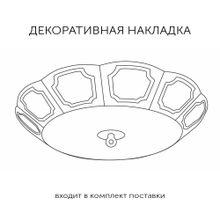 Лифт-подъемник для люстры с пультом MW-Light до 50 кг