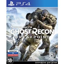 Tom Clancys Ghost Recon: Breakpoint PS4 русская версия (предзаказ)