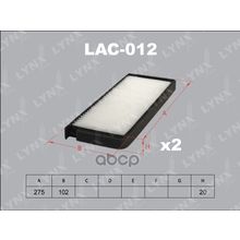 Фильтр Салона (2шт) LYNXauto арт. LAC012