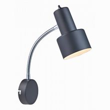 markslojd Glommen 104610