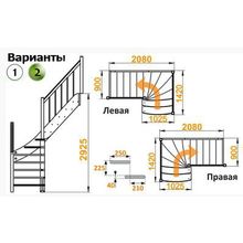 Лестница ЛС-09М 2 П 12 ступеней (h=2,925 м), сосна