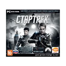 Стартрек (PC-Jewel)