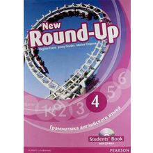 New Round-Up 4. Students Book (Учебник, русское издание) + CD