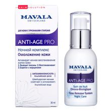 Ночной комплекс Омоложение Кожи Mavala Anti-Age PRO Time Release System Night Care 30мл