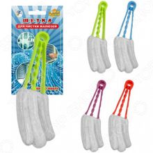 Мультидом LT58-84. В ассортименте