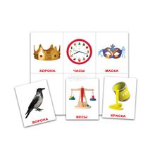 Вундеркинд с пеленок Лото. Рифмы (унисекс)