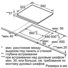 Siemens (Сименс) EH651FFB1E