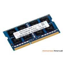 Память SO-DIMM DDR3 8192 Mb (pc-10600) 1333MHz Hynix Original