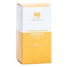 Beauty Style Солнцезащитная эмульсия SPF 20  Beauty Style, 50 мл