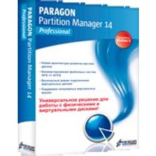 Partition Manager Professional 14 1 лиц