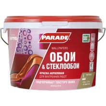Parade W110 Обои & Стеклообои 2.5 л белая