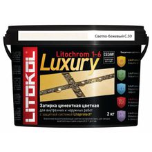 Затирка LITOCHROM 1-6 LUXURY С.50 жасмин  2 кг