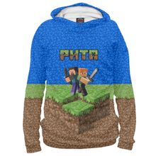 Худи Я-МАЙКА РИТА-MINECRAFT