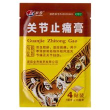 Jinshou Guanjie Zhitong Gao Пластырь противовоспалительный перцовый, 4 шт. (7*10 см)
