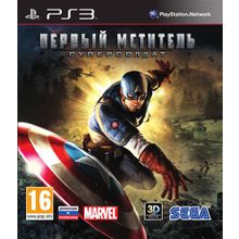 Первый Мститель: Суперсолдат (PS3) английская версия