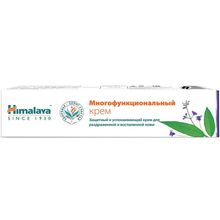 Himalaya Multipurpose Cream 20 г