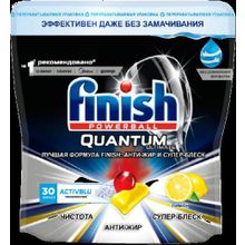 Finish Powerball Quantum Ultimate Лимон 30 капсул в пачке