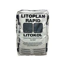 Цементный раствор LITOKOL LITOPLAN RAPID   ЛИТОКОЛ ЛИТОПЛАН РАПИД (25 кг)