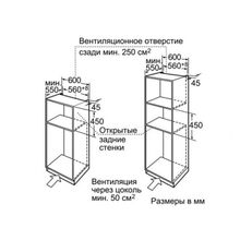 Встраиваемый духовой шкаф Bosch HBC 84K553