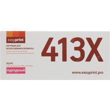 Картридж EasyPrint LH-CF413X Magenta для HP  LaserJet  Pro  M452, M477