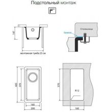 Мойка Omoikiri Kata 20-U-MA марципан