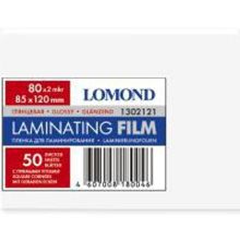LOMOND 1302121 плёнка глянцевая 85 х 120 мм, 80 мкм, 25 пакетов (50 листов)