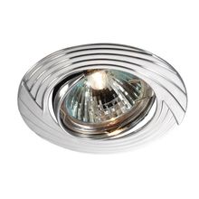 Встраиваемый поворотный светильник NOVOTECH 369611 TREK