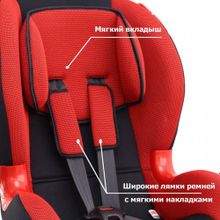 Siger Кокон IsoFix красное