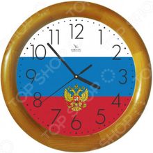 Вега Д 1 НД 7 202 «Флаг России»
