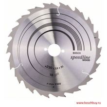 Bosch Пильный диск 230х30 мм 18 SPEEDLINE (2608640804 , 2.608.640.804)
