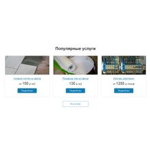 Ремонт.GS - сайт компании по ремонту квартир