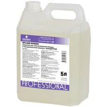 Просепт Splash Rinser 5 л