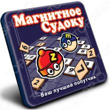 Mack&Zack «Судоку»