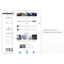 Landing SITE – адаптивный сайт со страницами LandingPage