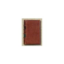 Башуцкий А.П. - Панорама Санктпетербурга. Три части в одном переплете