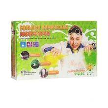 Инновации для детей Большая химическая лаборатория