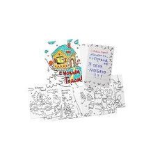 Набор открыток для раскрашивания Cuten Clever С Новым Годом!, в наборе 10 открыток (P96 0088 STC(8))