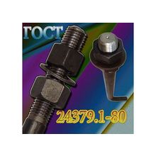 м16х400 Болты фундаментные изогнутые тип 1.1 сталь 40Х ГОСТ 24379.1-80