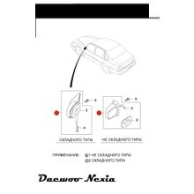 Зеркало боковое левое OEM (Nexia)
