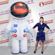 Надувной костюм Космонавт 2,5м