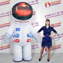 Надувной костюм Космонавт 2,5м